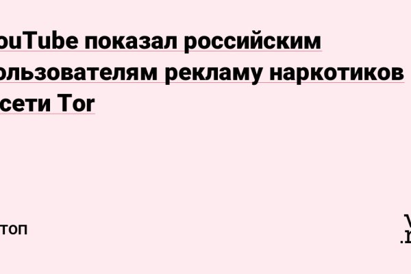 Kraken пользователь не найден при входе