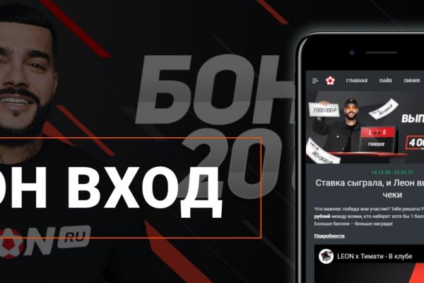 Как восстановить аккаунт на кракене даркнет
