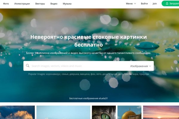 Hydra маркетплейс