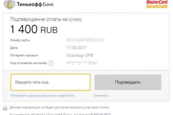 Кракен тор что это