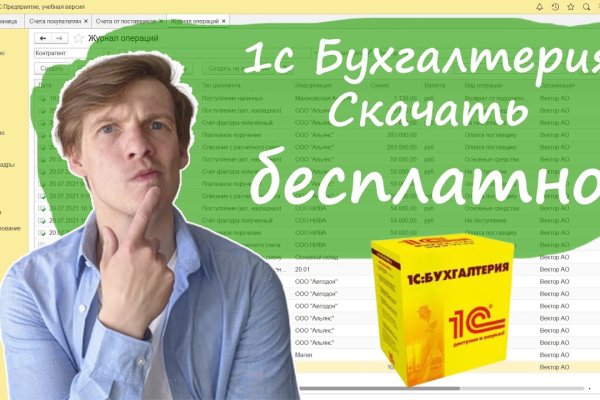 Впн для кракена