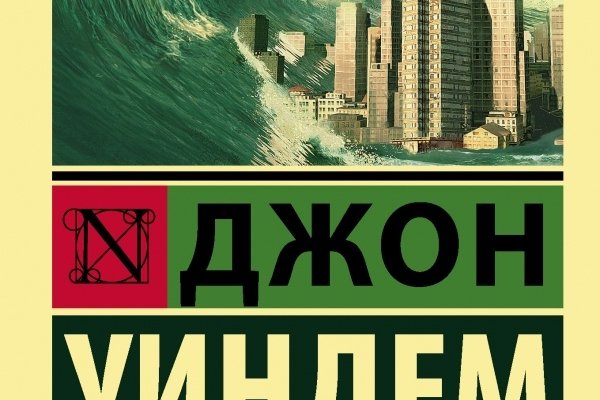 Ссылка на кракен официальный