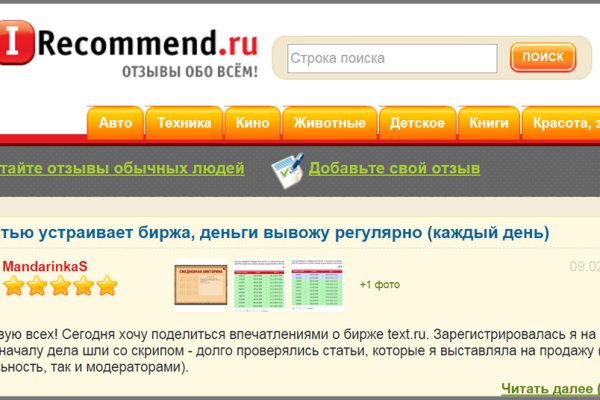 Кракен ссылка 25