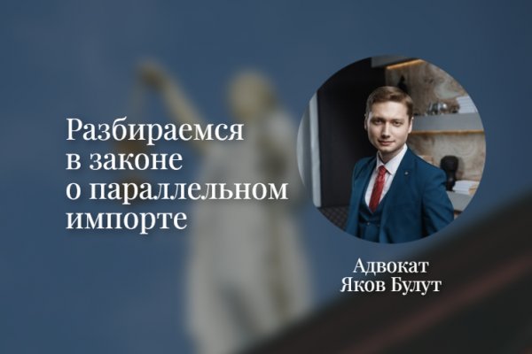 Кракен найдется все