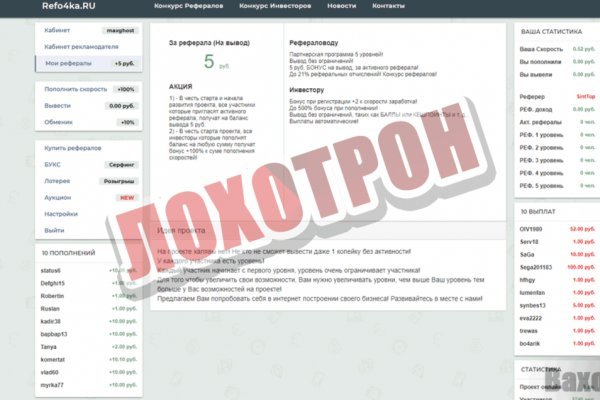 Как найти актуальную ссылку на кракен