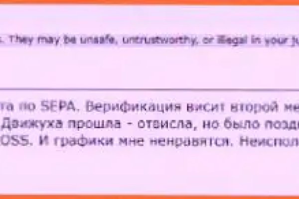 Найти зеркало кракена