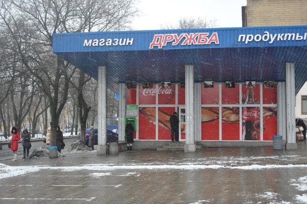 Кракен тор