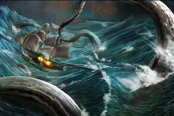 Kraken url