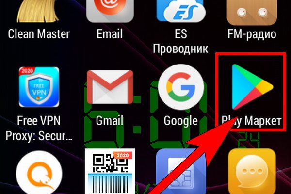 Кракен шоп даркнет