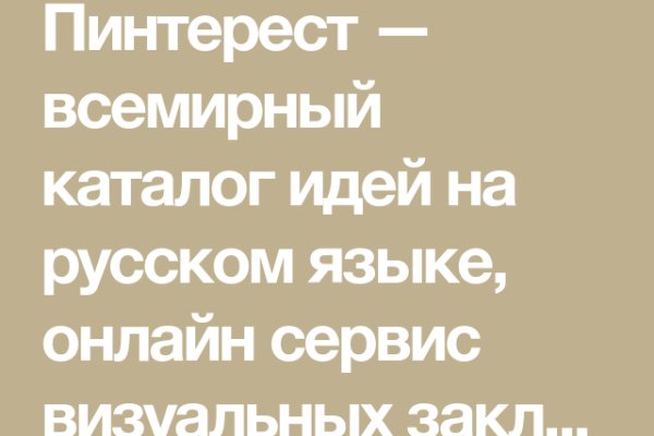 Как восстановить аккаунт в кракен