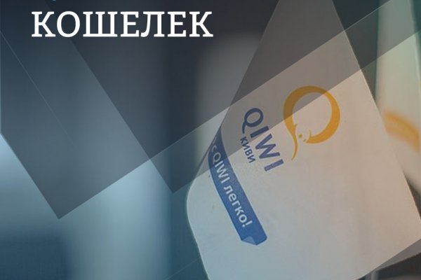 Доступ к kraken через vpn