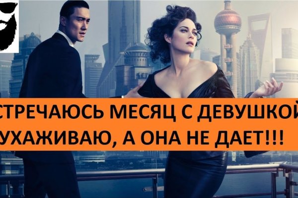 Кракен 12 сайт