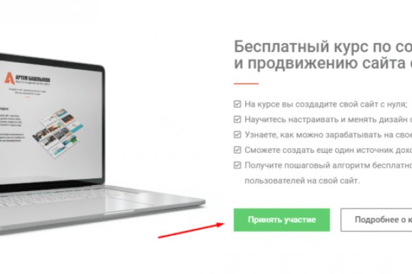 Вход в кракен чтобы купить меф
