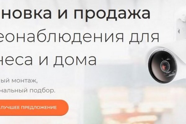 Ссылка на кракен площадка