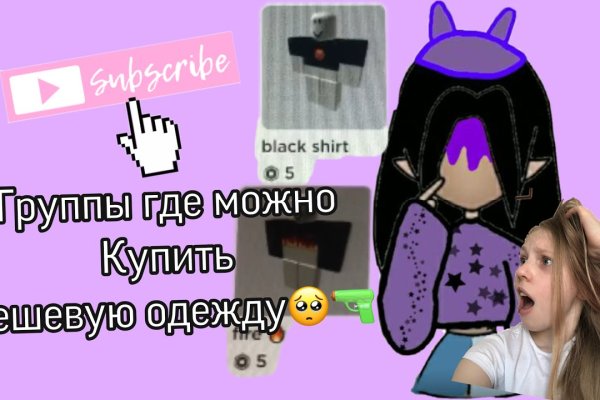 Кракен торговая площадка даркнет