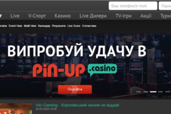 Даркнет кракен отзывы о платформе
