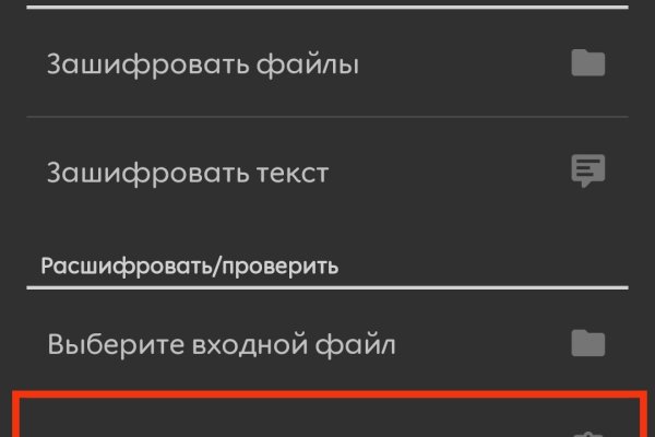 Кракен сайт ссылка тор браузере