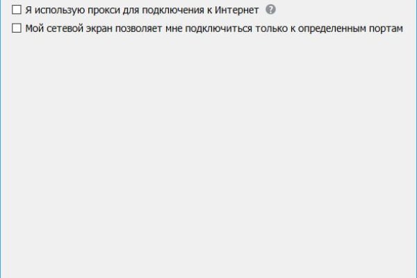 Kraken online