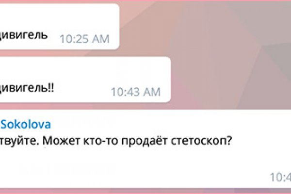 Kraken13 at сайт