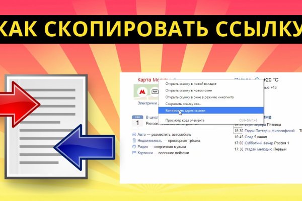 Darknet как войти