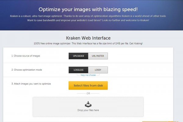 Kraken официальный сайт вход