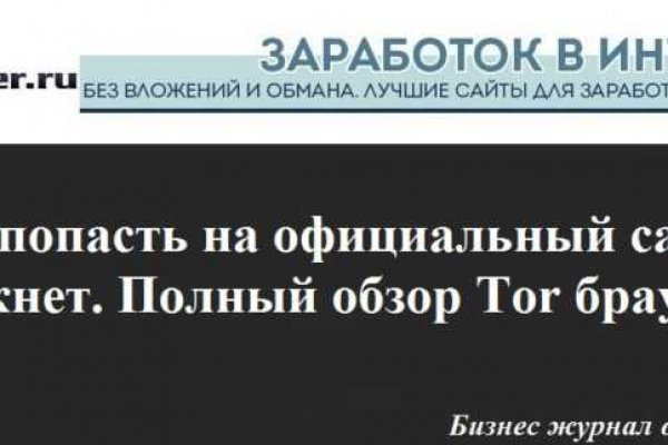 Маркет кракен маркетплейс