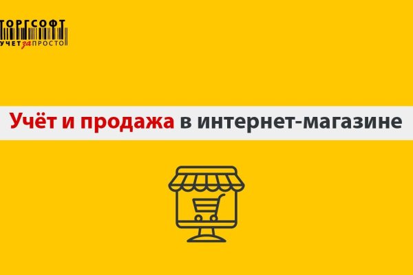 Кракен вывод средств