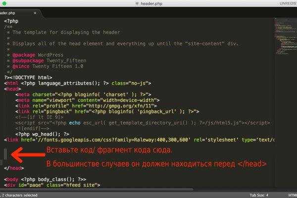 Кракен как зарегистрироваться