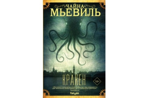 Kraken ссылка kraken clear com