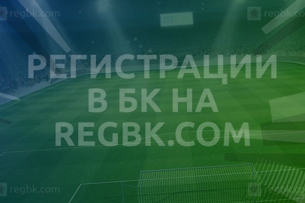 Найти ссылку кракен