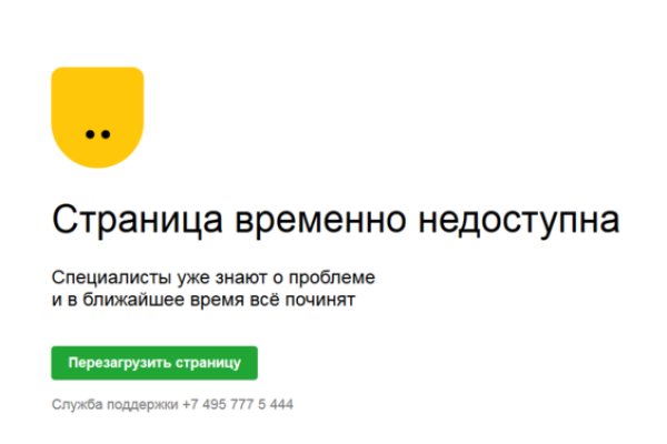 Значок кракена маркетплейса