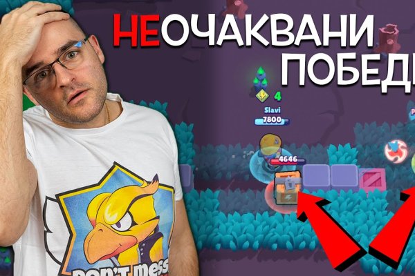Ссылка на кракен тор магазин