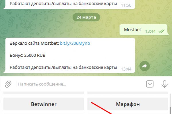 Как найти ссылку на кракен