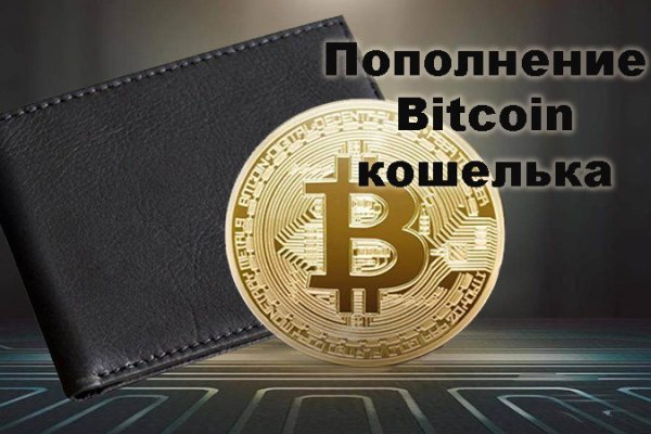 Кракен даркнет как зайти
