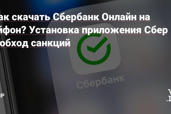 Kraken сайт вход