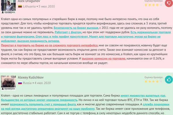 Кракен вход ссылка kraken torion net