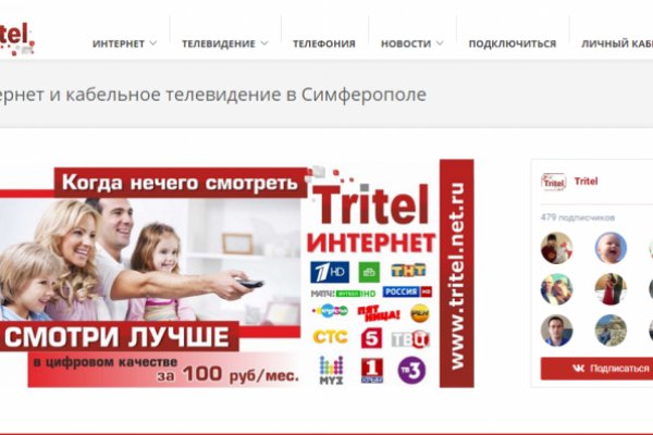 Ссылка адрес на кракен