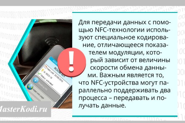 Кракен даркнет маркет плейс