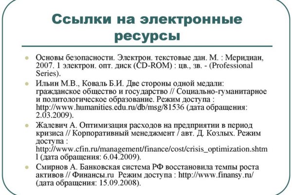 Ссылка кракен kr2web in