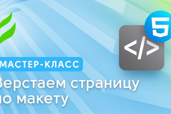 Кракен вход рабочий