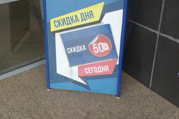 Ссылки мега кракен
