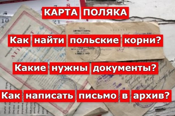 Рабочая ссылка кракен маркетплейс