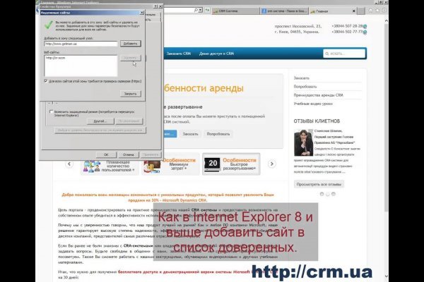 Как восстановить аккаунт в кракен