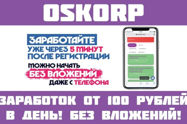 Кракен маркет даркнет только через торг