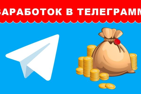 Как зарегистрироваться на кракене из россии