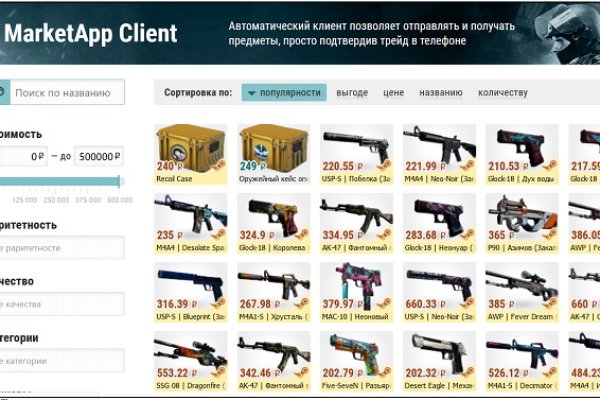Кракен лого маркетплейс
