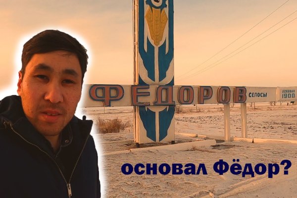 Почему не могу зайти на кракен