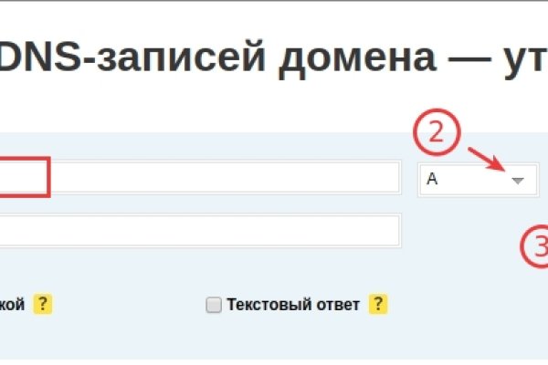 Кракен безопасный вход