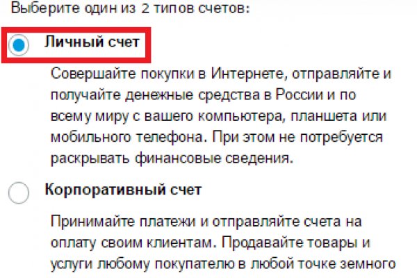 Кракен это даркнет