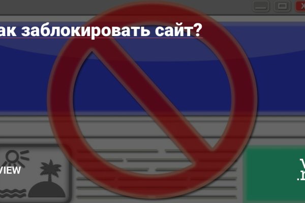Кракен вход на сайт